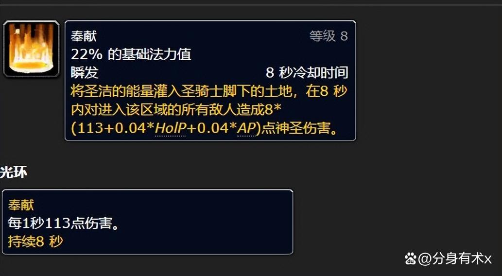 魔兽3秒伤和3命中