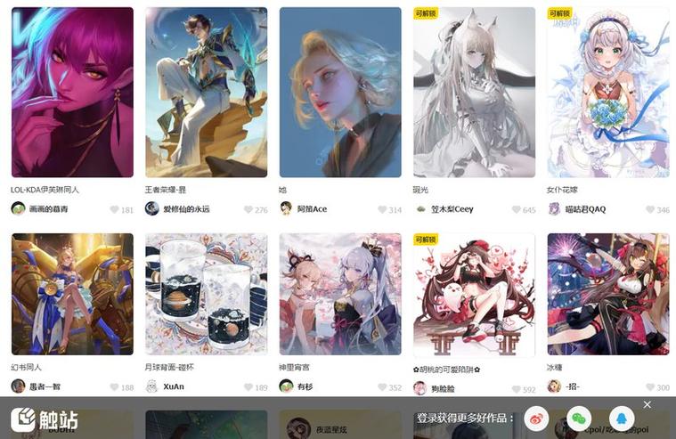 樱花动漫imomoe官网yhdm全人物解锁游戏截图