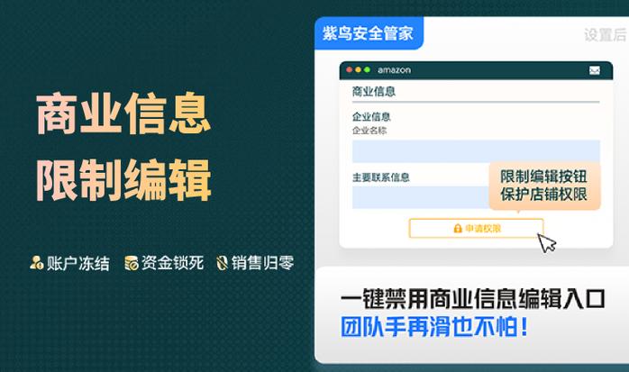 买的王者荣耀账号要人脸识别怎么办