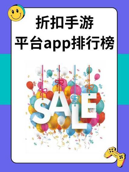 目前最好的游戏折扣平台