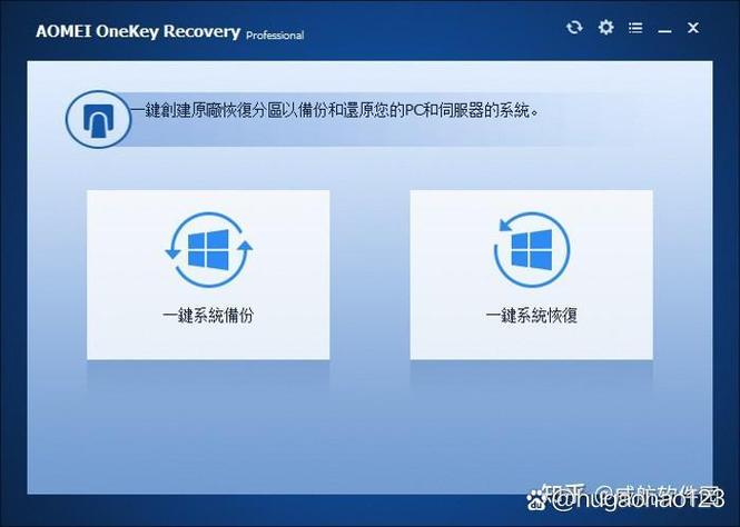 备份手机数据的方法免登录版游戏截图