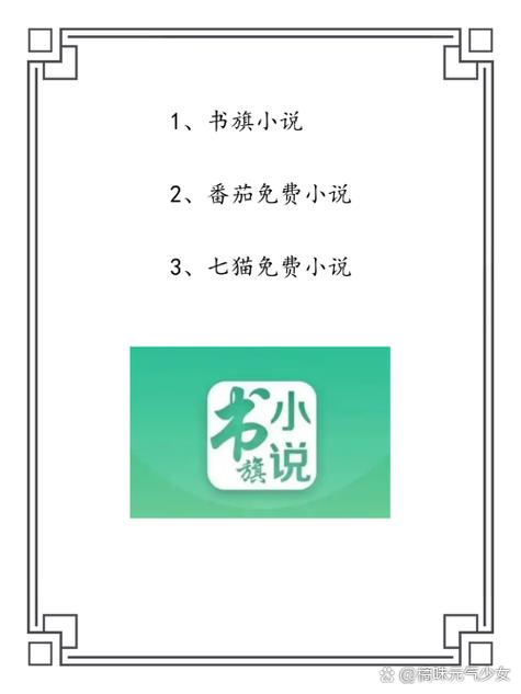 书旗小说听书功能没有了