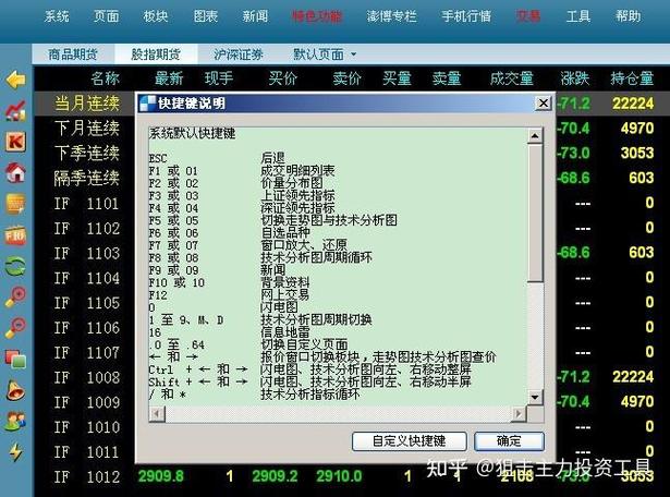微信零钱生成器app游戏截图