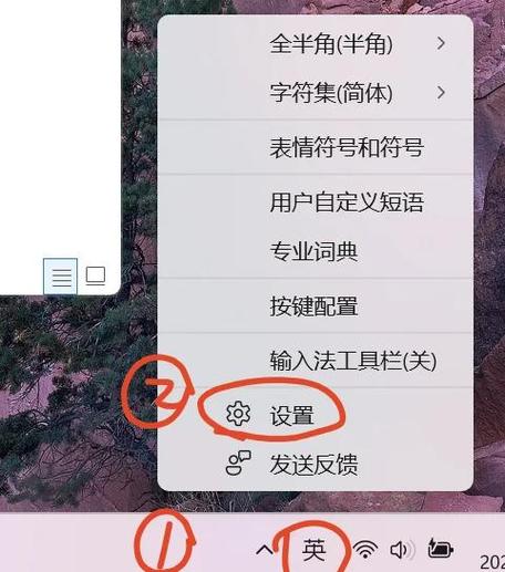 win11输入法切换不出来的解决方法