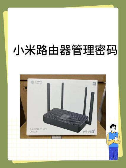 怎么登陆小米路由器