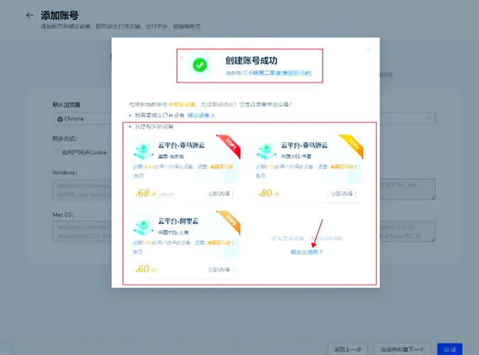 一个手机号可以绑定几个b站账号