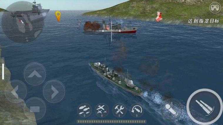 炮艇战3d战舰旧版本破解版缩略图