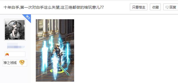 dnf三觉站街特效不显示了