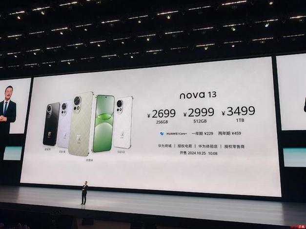 华为nova13支持外置存储卡吗