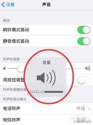 音响声音小解决方法