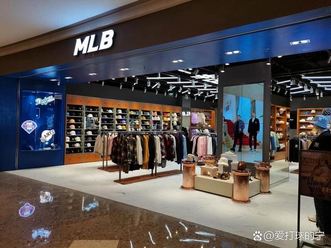 mlb上海奉贤工厂店