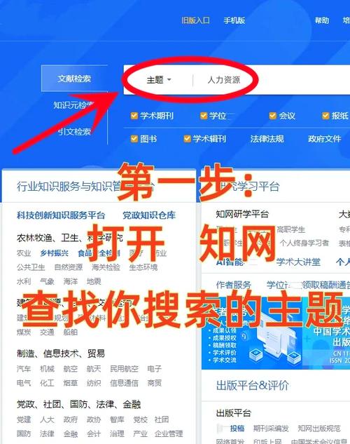 看论文要去哪个APP