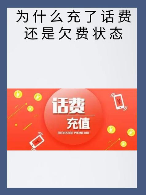 大众点评上消费没扣钱