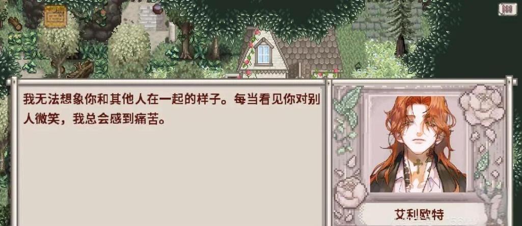 星露谷mod更新