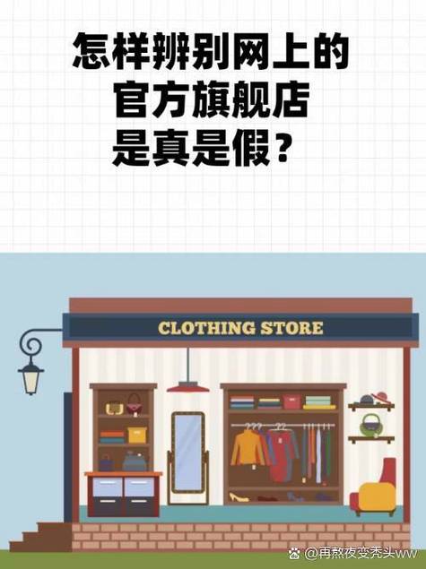 京东户外特工旗舰店是正品吗
