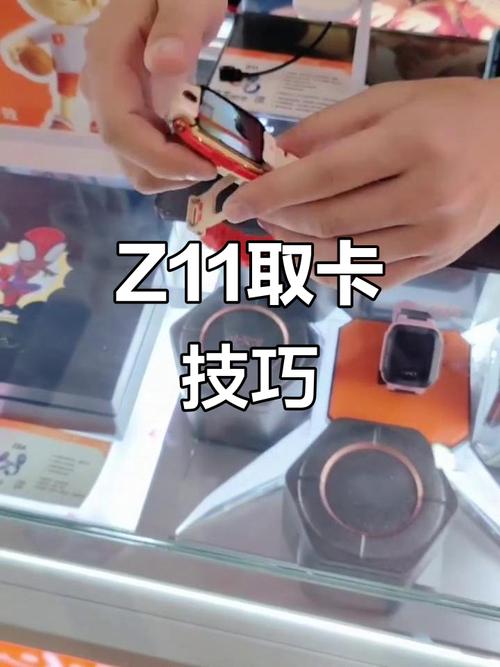 取卡器一般在哪里买