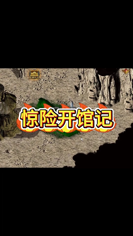 月影市场隐藏任务