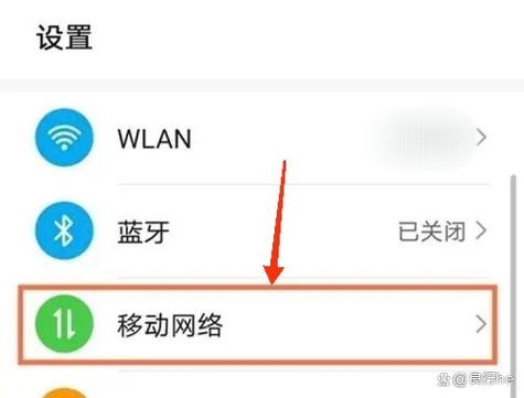 华为手机突然无网络怎么回事