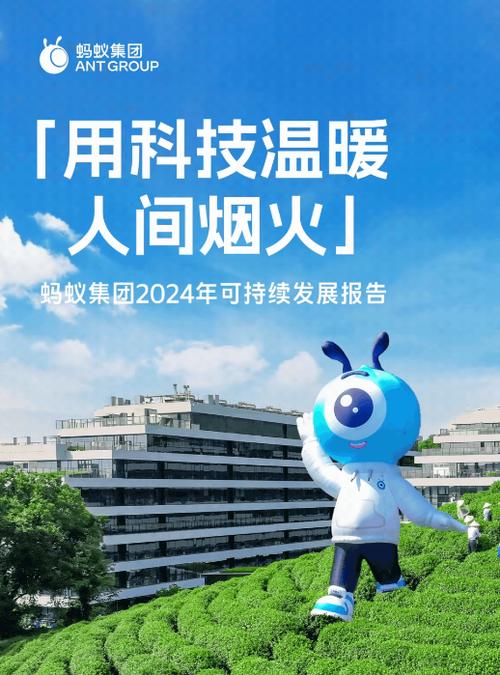 蚂蚁快讯赚钱怎么样无限阅读游戏截图