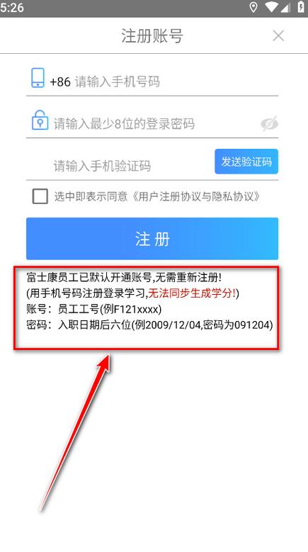 工号一般是什么数字