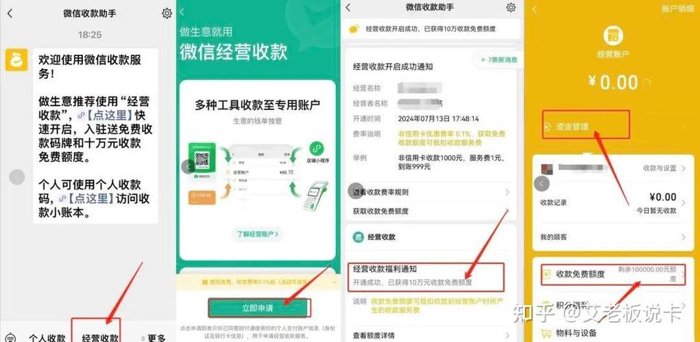支付宝限制15天提现不了