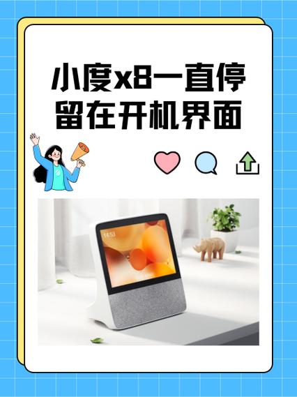 手表开机一直停留在开机画面VIP购买游戏截图