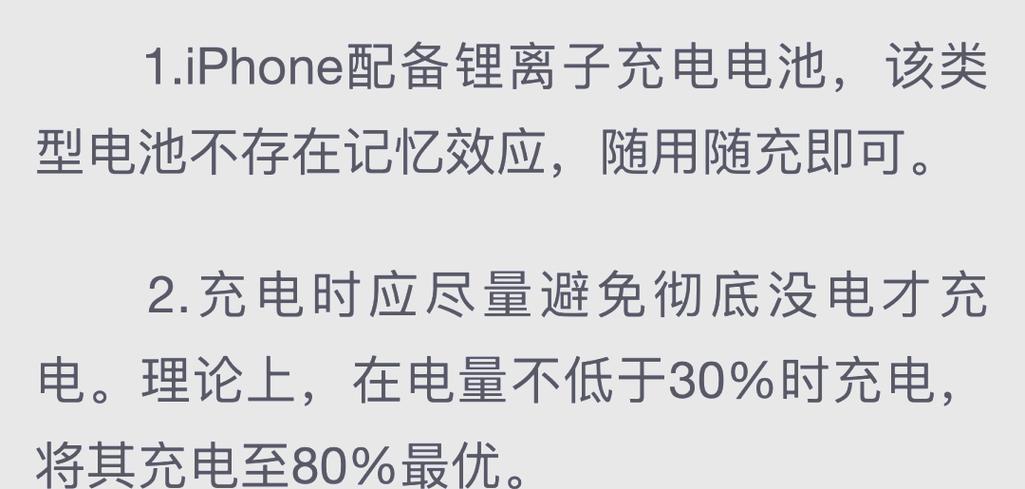 手机充电老闪退怎么办春节版游戏截图