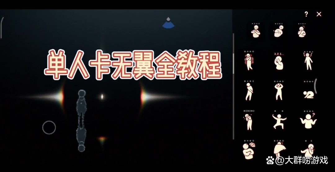 无翼进小黑屋怎么出来