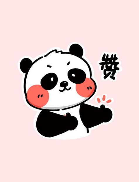 赞官方app下载最新版本