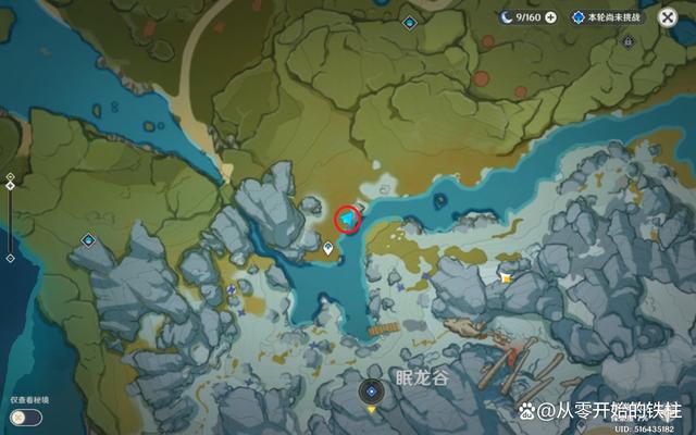 原神雪山任务攻略缩略图