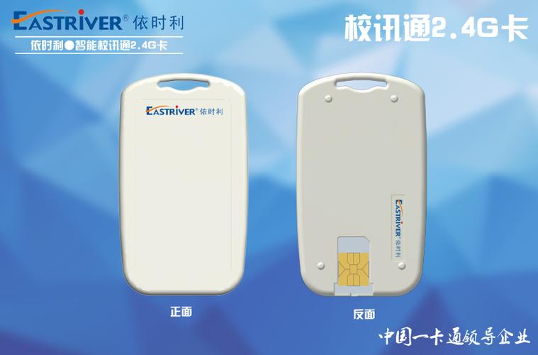广东和教育校讯通平台二维码