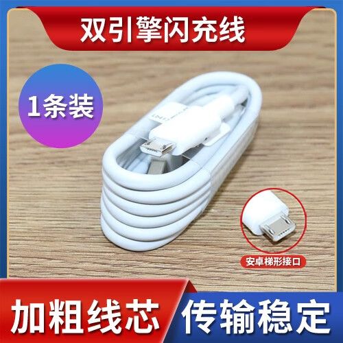 vivoy3双引擎闪充在哪里设置电子版游戏截图