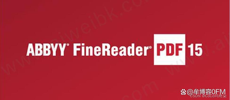 abbyyfinereader17最新版本更新内容介绍纯净版游戏截图