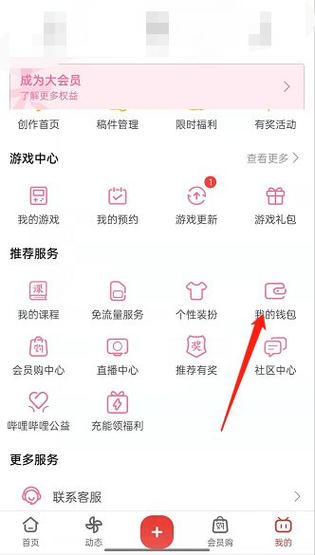 b站b币券无限能量版游戏截图