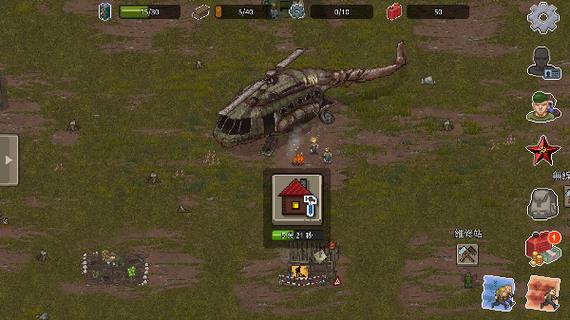 迷你dayz2内置修改器绿色版汉化版游戏截图