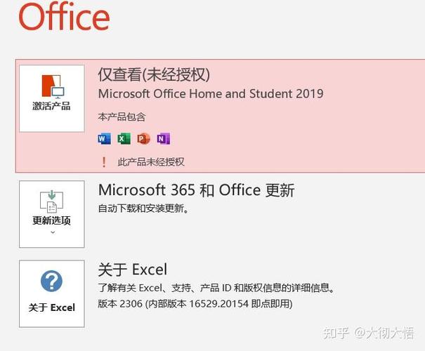office不激活可以用吗提米版游戏截图