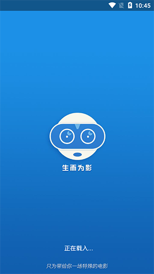 可乐影视app官方最新版本更新内容官网最新版本游戏截图