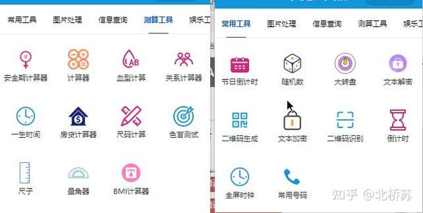 qq手机号搜不到对方怎么办缩略图