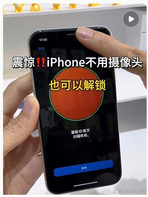 苹果8支持面容解锁吗