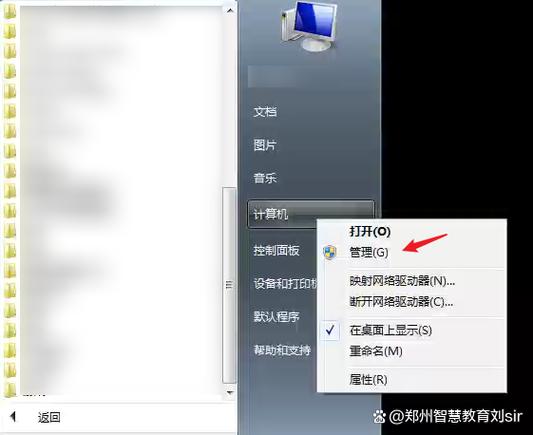 如何修改希沃白板的内容并保存