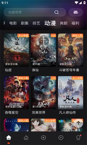 电影《靶场》免费观看