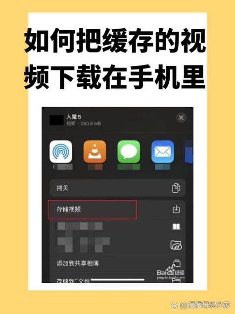 怎么将夸克缓存的视频导入相册