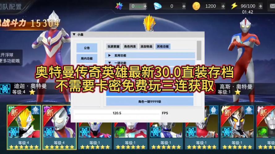 英雄直装v15.0下载平台全免版游戏截图
