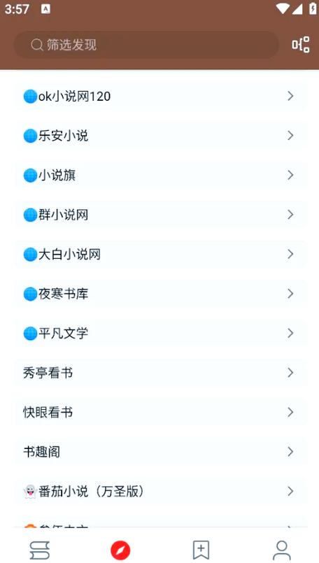 小说免费阅读网汉化版游戏截图