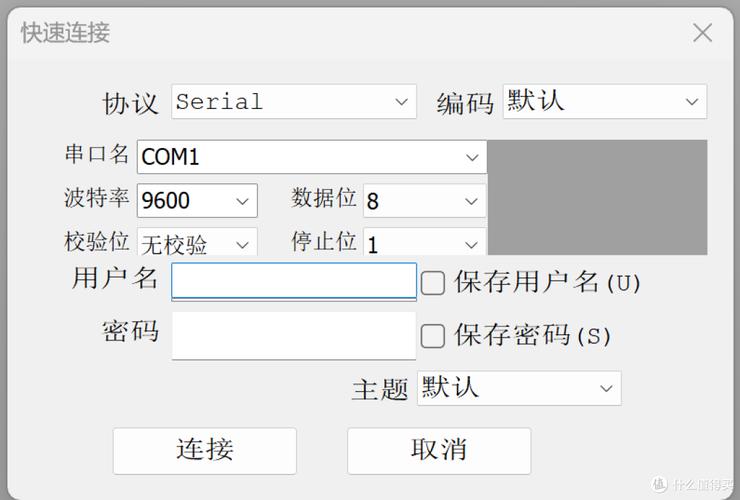 锐捷8位初始密码查询方法缩略图