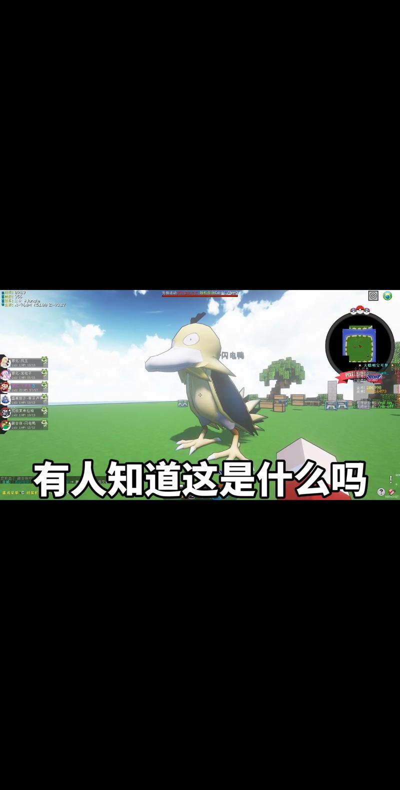 精灵宝可梦我的世界模组下载修改免广告游戏截图