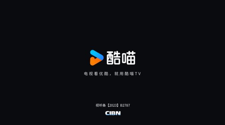 CIBN 酷喵安卓版游戏截图