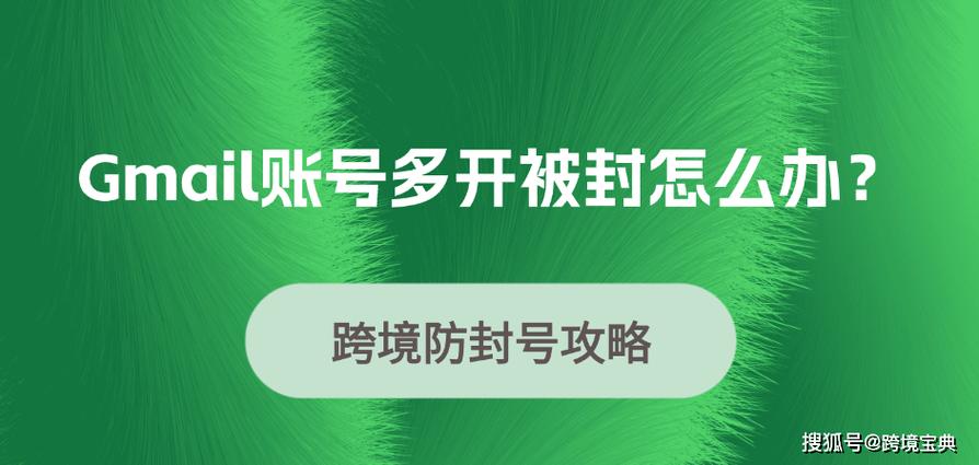 平台永久封号怎么才能解封