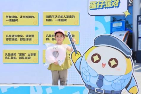 华为手机为什么自动弹出广告