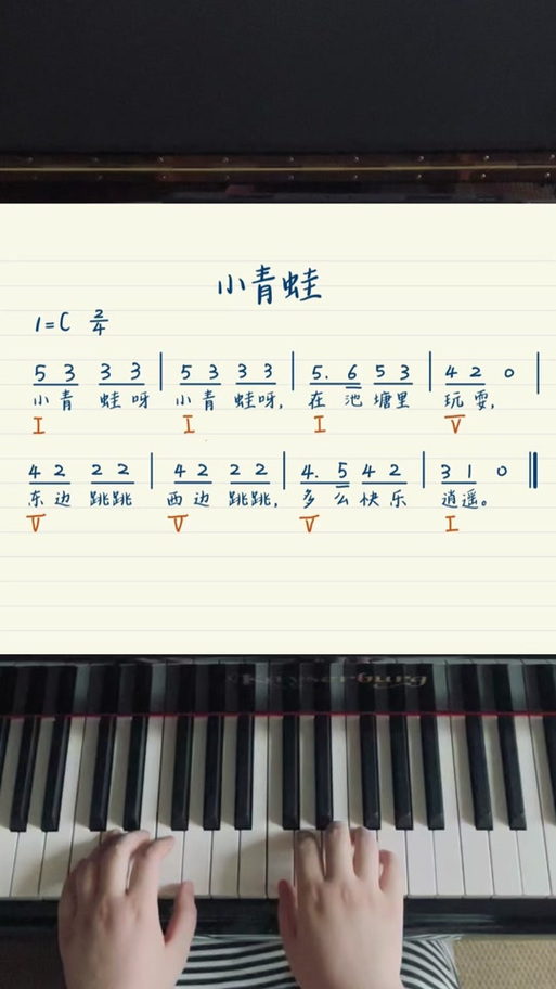 小燕子穿花衣简谱歌谱